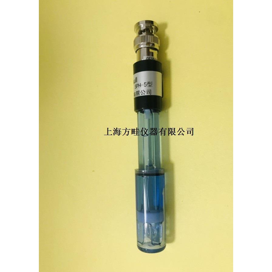 笔试PH电极 SPH-5型电极 适合各种笔试PH计使用