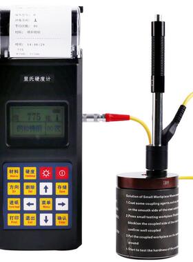 伊莱科YLK-140里氏硬度计便携式金属铁刚硬度测试仪带打印洛氏