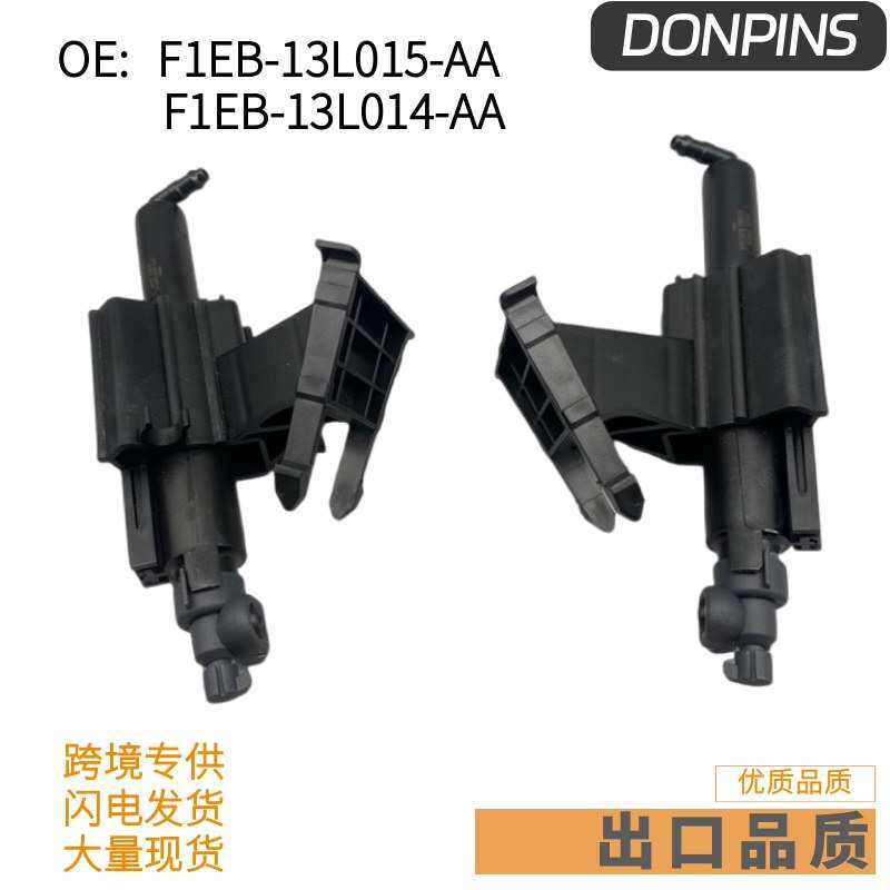 适用福特15-18款新福克斯RS/MK3 RS大灯喷水嘴嘴枪 F1EB13L014AA