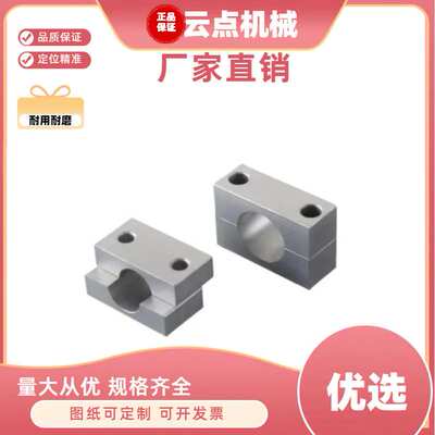 机械手配件[131145] 12固定夹连接件 滑移支架