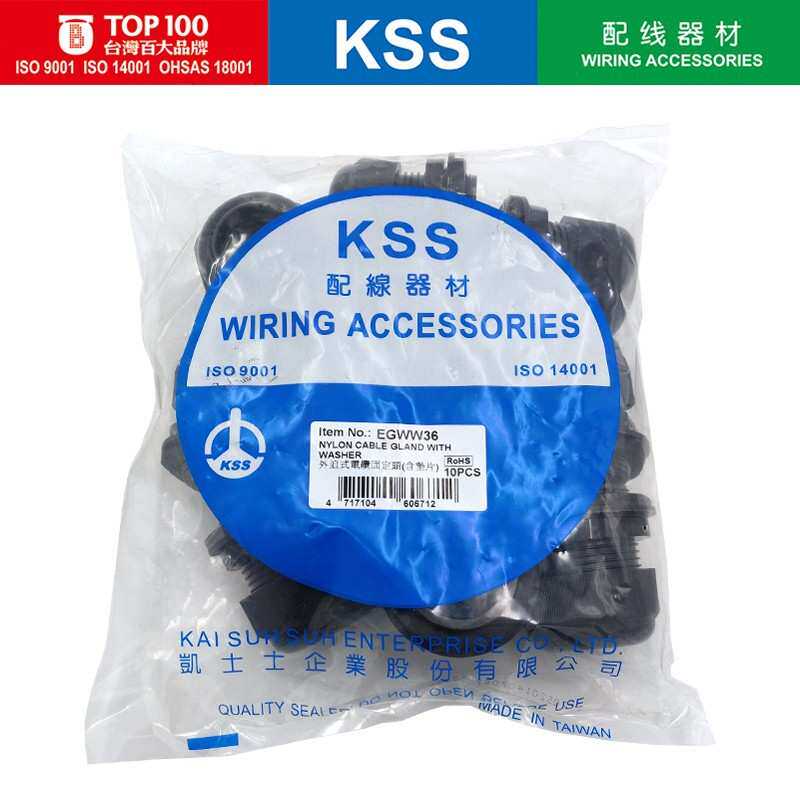 KSS凯士士电缆固定头EG-36 防水接头PG36凯士士格兰头IP68防水