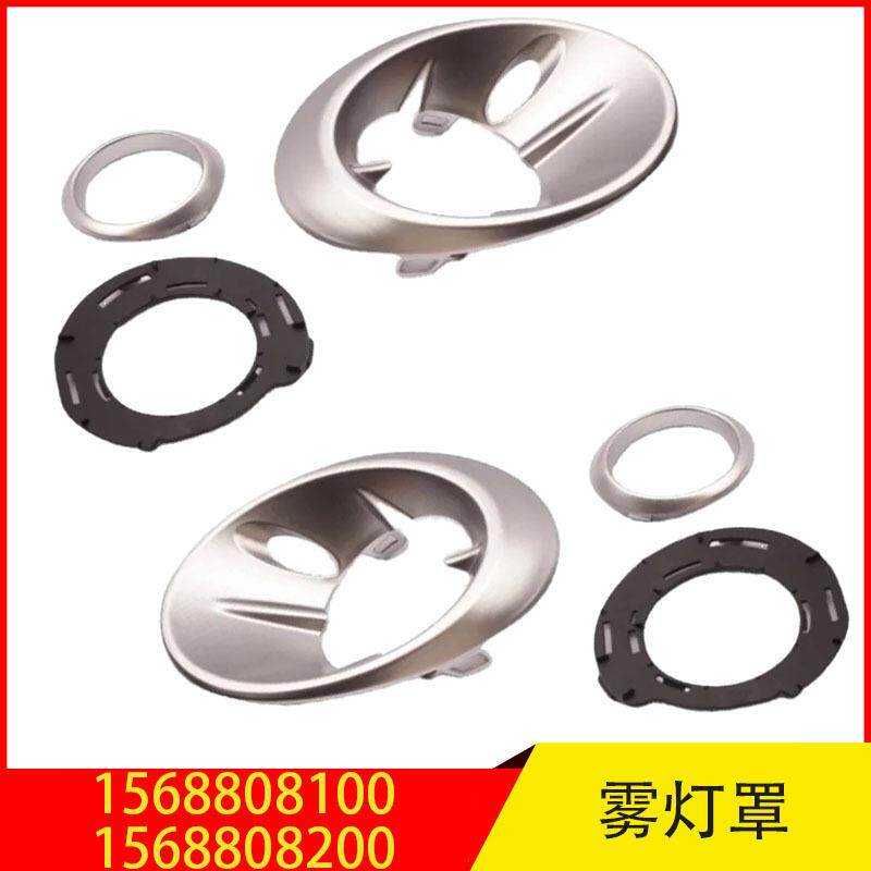 1568808100 1568808200 适用于奔驰GLA级前保险杠侧格栅雾灯边框