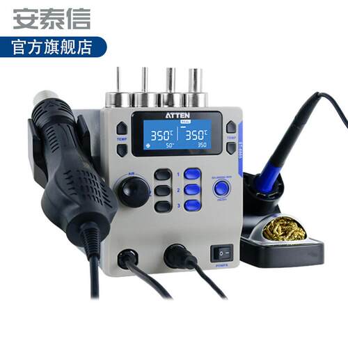 安泰信ST8865电烙铁热风枪电子维修LCD大屏拆焊接焊焊台二合一热