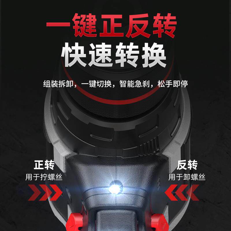 南威无刷充电手钻电转锂电池大功率电动螺丝刀枪家用电动工具电钻