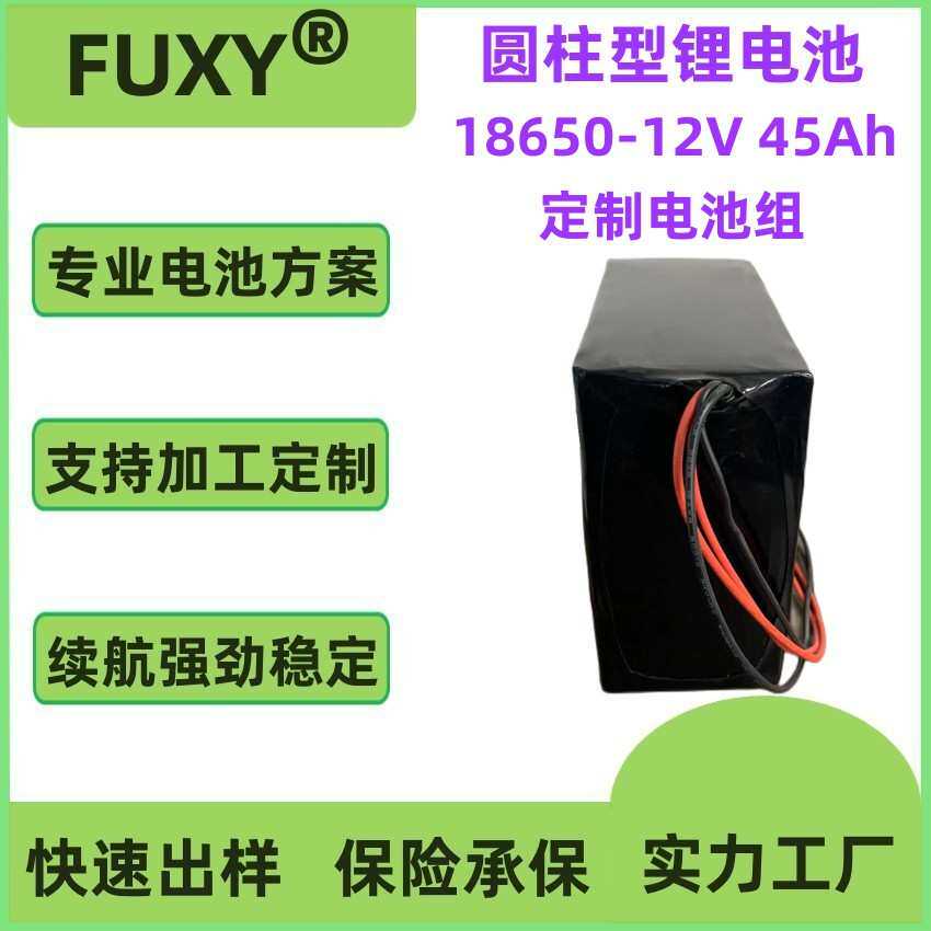 供应12V锂电池组 45Ah 18650 21700 水位监测器 物联网 管网电池