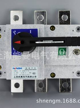 【厂家】供应能曼电气NMGL-630A/3P/4P大理石面负荷隔离开关
