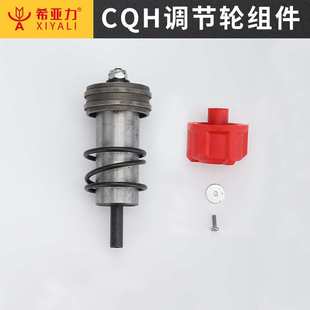 希亚力穿墙虎调节轮组件环锯配件