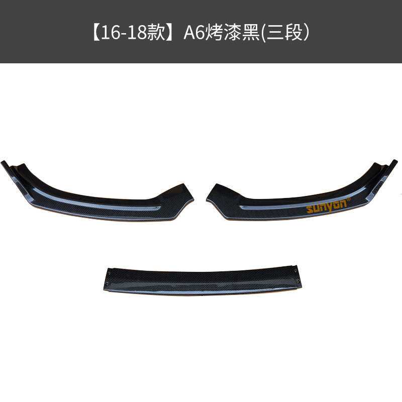 16-18款适用于奥迪A6L烤漆黑三段烤漆前铲厂家直供前唇专用配件