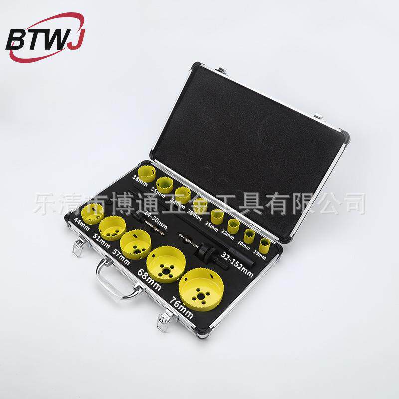 厂家供应19PC套装石膏板扩孔器塑料PVC打孔挖孔钻头双金属开孔器