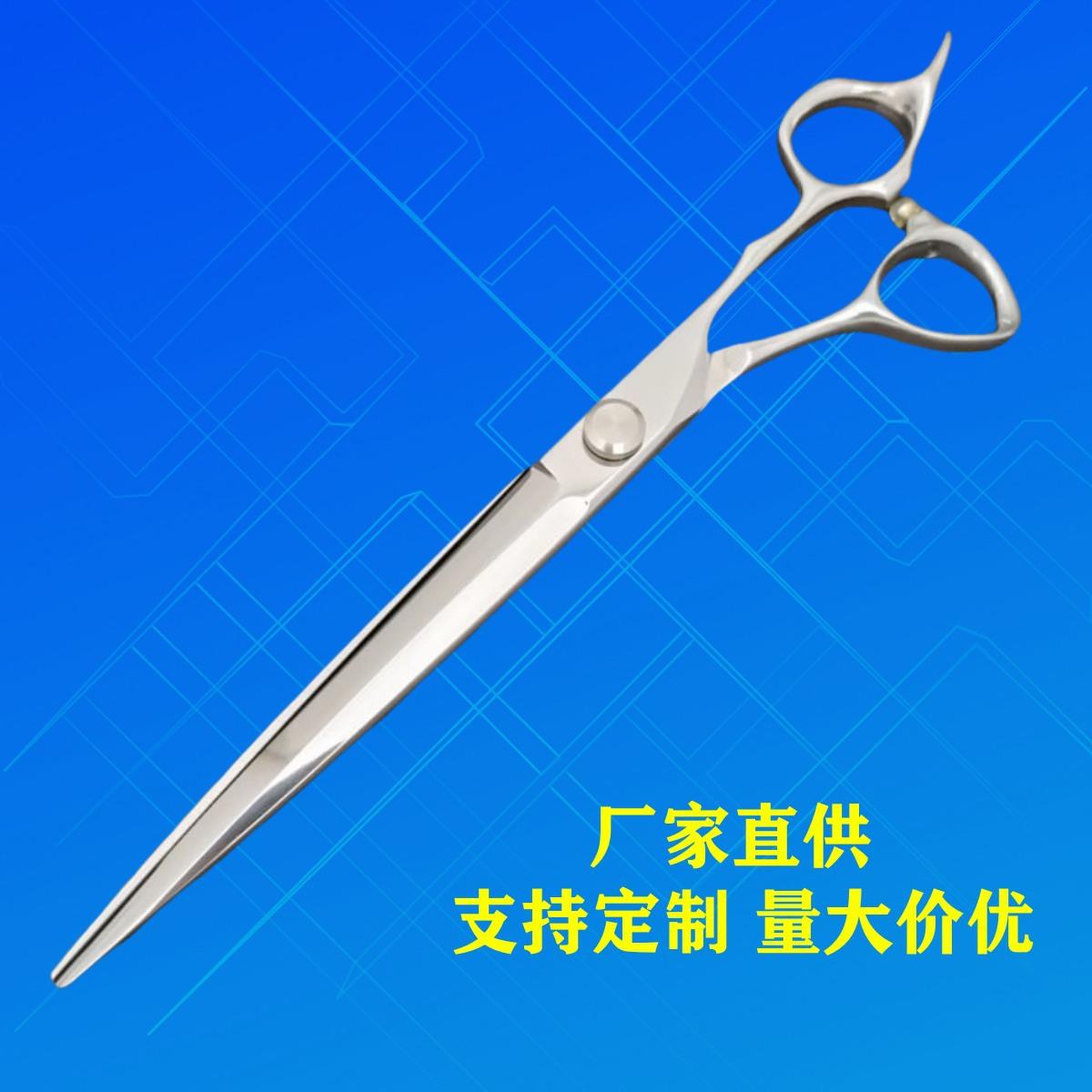 8寸美发剪刀 440C剪刀 理发剪刀厂家 DI-8寸 大平剪 八寸剪刀平剪