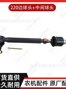 M8540 9540 220边球头+中间球头（大） 3C091-62970/W9501-94001