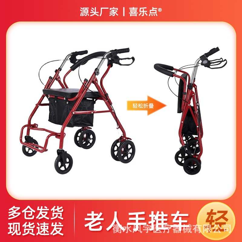 定制老人六轮购物车买菜小推车可推可坐四轮小拉车收纳方便可折叠
