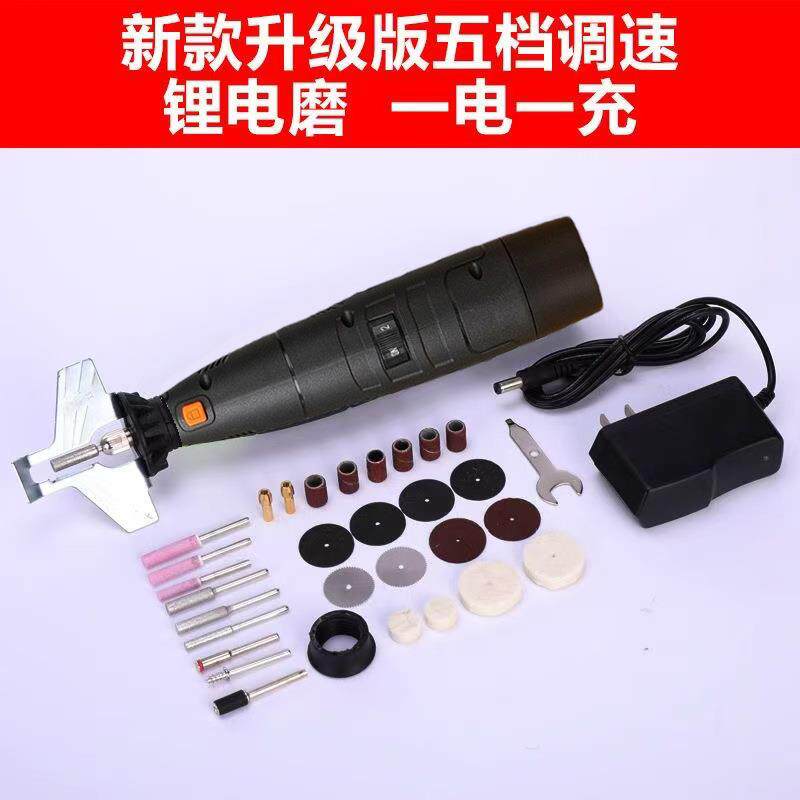 厂家直供12V锂电磨 链机电动磨链条机电锯油锯链条磨链机挫刀打磨