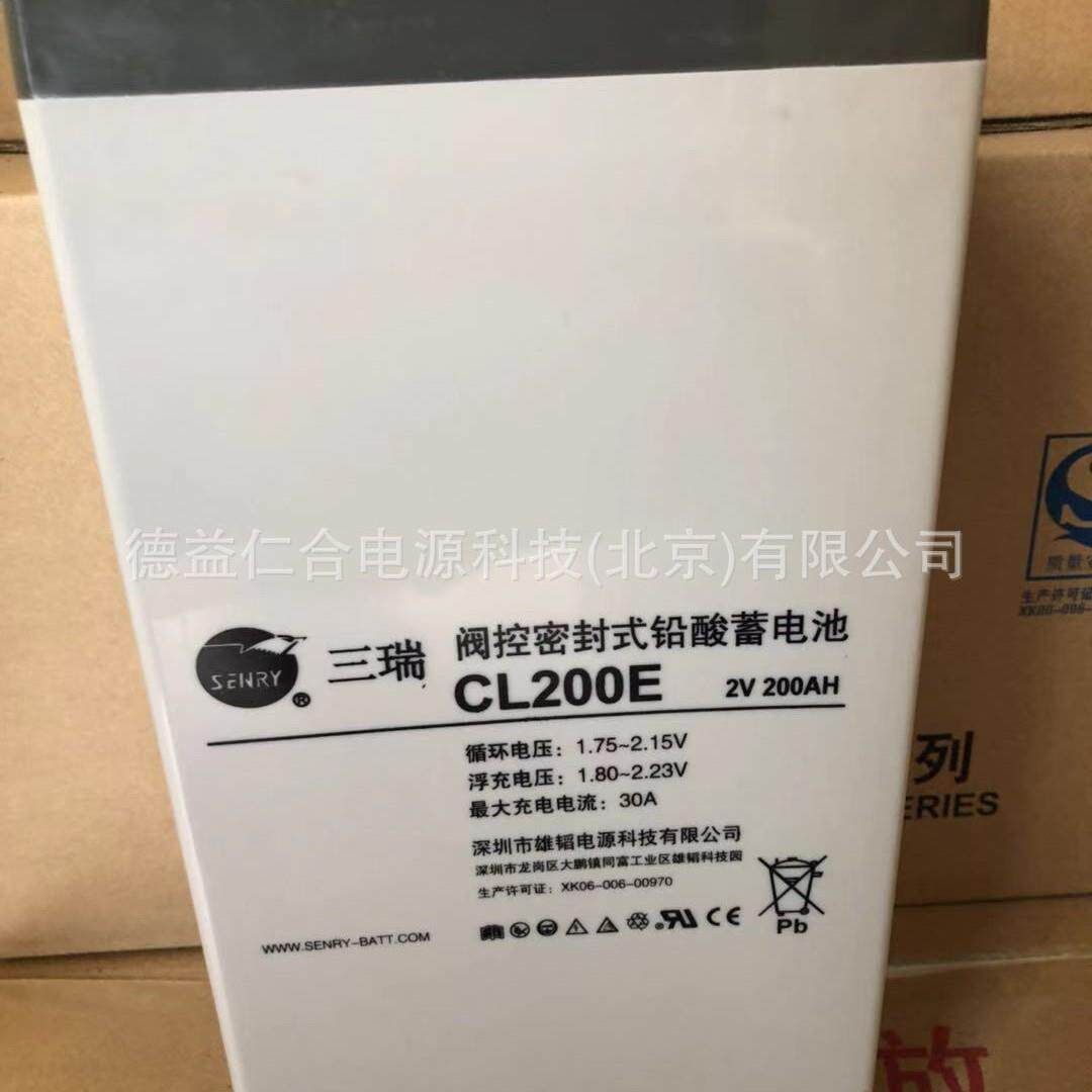 三瑞蓄电池CT200E/2V200AH铅酸蓄电池