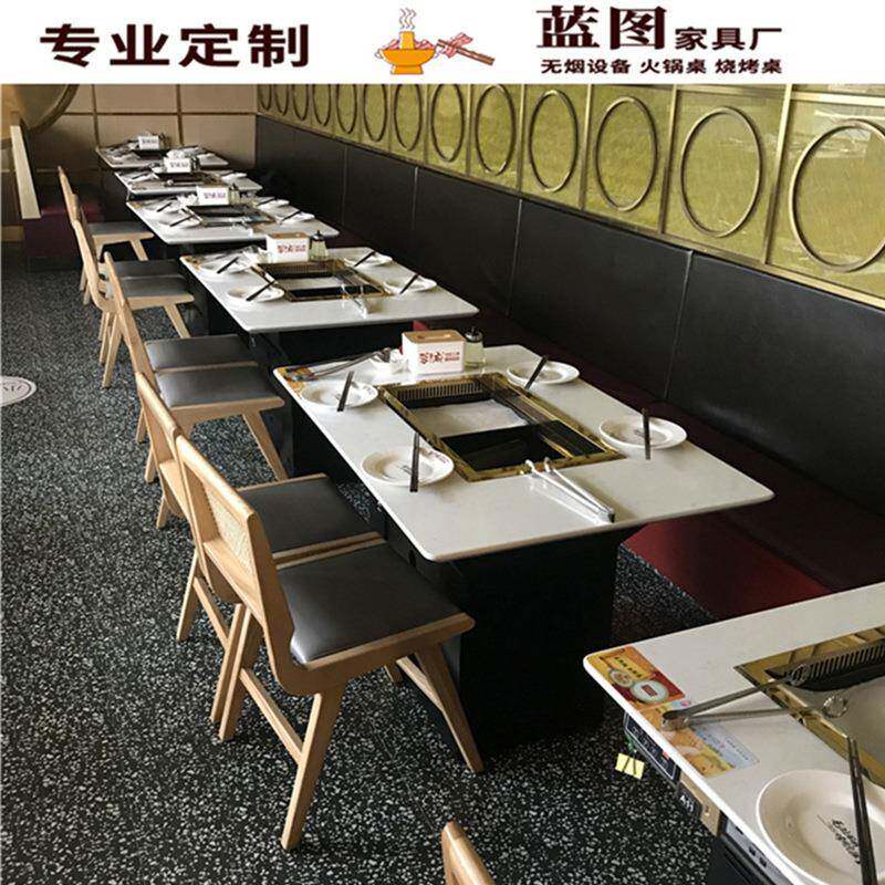 大理石烤涮一体桌海鲜自助韩式烤肉店商用电磁炉火锅串串桌椅餐桌
