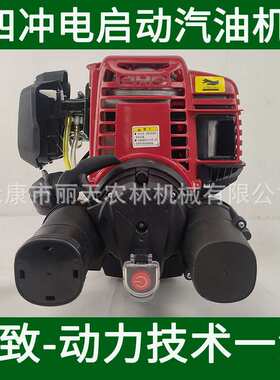 格致GX35140F四冲程电启动汽油机动力割草机小型水泵割灌机发动机