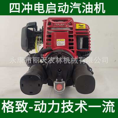 格致GX35140F四冲程电启动汽油机动力割草机小型水泵割灌机发动机