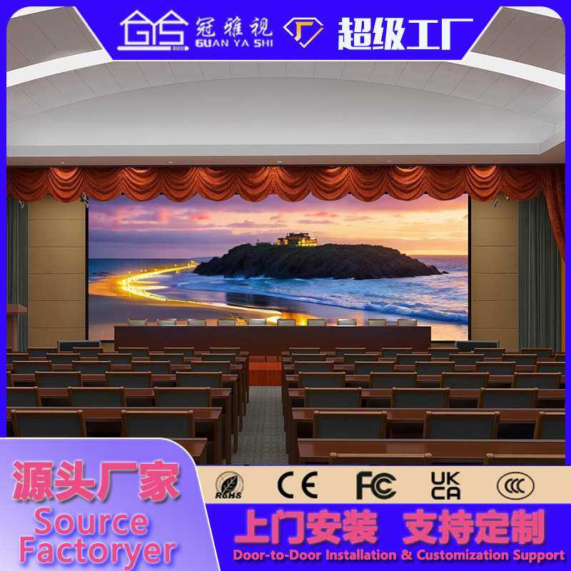 led显示屏学校舞台展厅报告厅大会议室背景全彩屏显示屏高清大屏,3C数码配件,摄像机配件,淘宝优惠券,粉丝福利购,淘宝优惠卷
