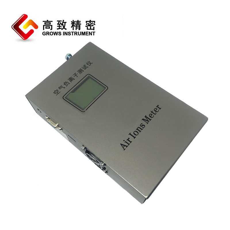 上海高致精密Grows COM-3500系列 负氧离子测试仪