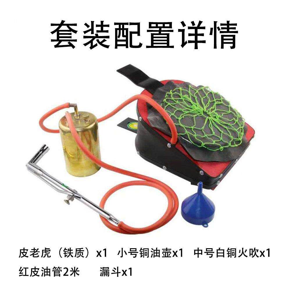 木风球金银熔焊接套装火枪皮老虎焊接修补金银铜首饰器材打金工具