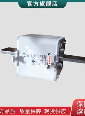 快速熔断器3NA3352-6 3NA3354-6 3NA3360-6 3NA3362-6 3NA3365-6