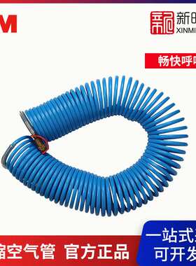 3M  W-2929-50压缩长管呼吸系统空气弹簧管7.6米气管电动送风配件