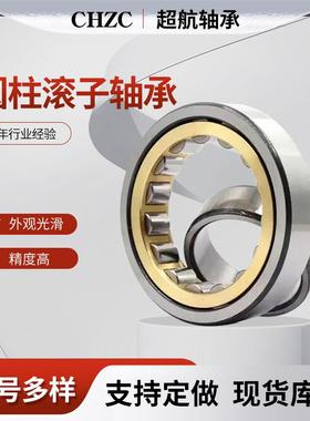 圆柱滚子轴承NU256EM NU260EM NU264EM NU268EM