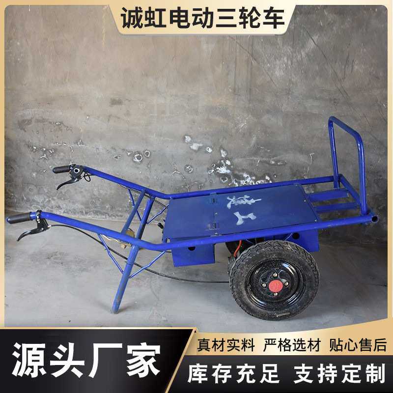 农用电动鸡公车电瓶手推车爬坡独轮车小推车加工劳动车工具车