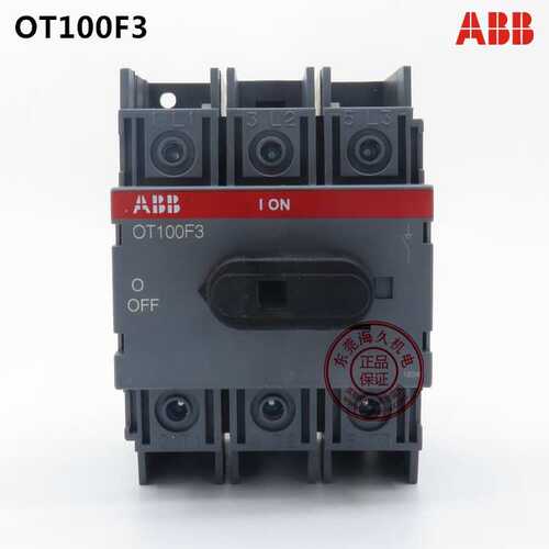 ABB隔离开关OT80F3 OT系列开关 OT隔离开关1SCA105798R1001