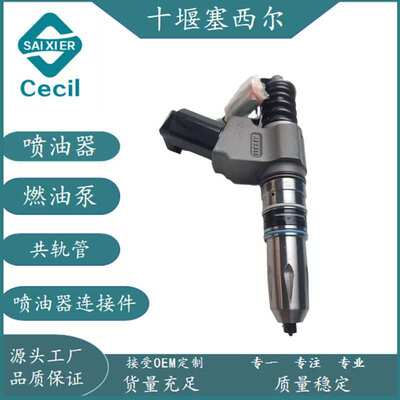 适用于工程机械发动机配件柴油喷油器BEBE4C14001