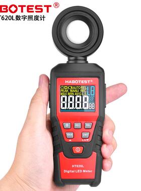 华博HT620L数字照度计流明测光仪高精度亮度计可见光照强度测量仪