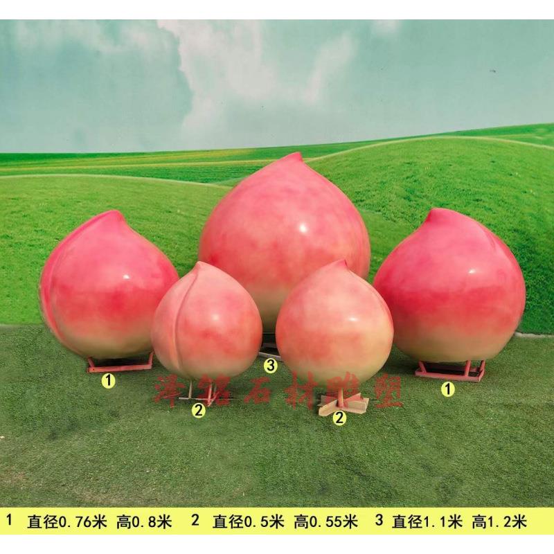 户外园林景观卡通大白菜桃子辣椒蓝莓西红柿雕塑农场草莓造型装饰