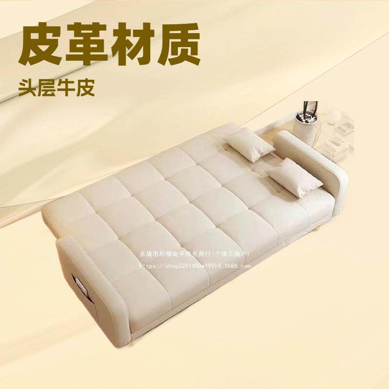 折叠沙发床多功能一体两用猫爪皮客厅卧室小户型沙发防污耐磨皮艺