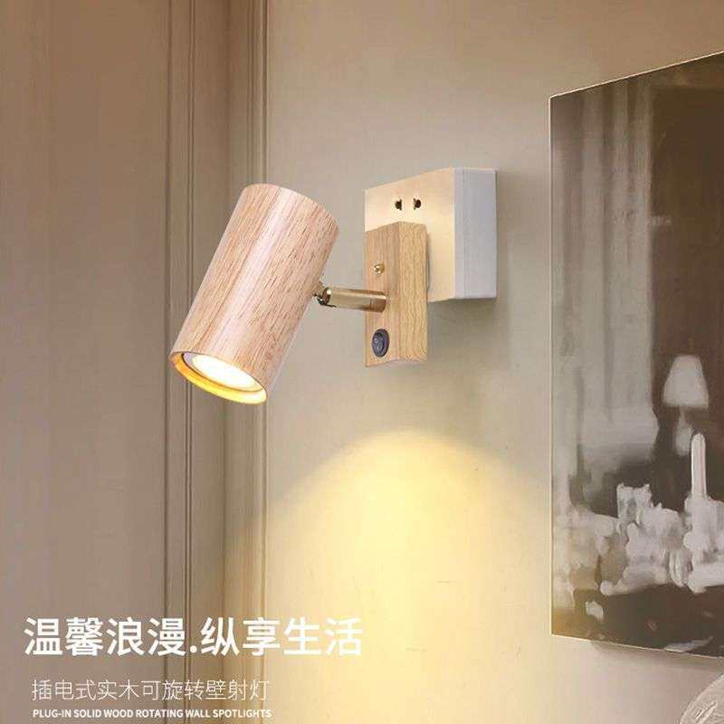北欧简约插电式床头灯卧室墙实木壁墙灯阅读灯楼梯射灯可旋转壁灯