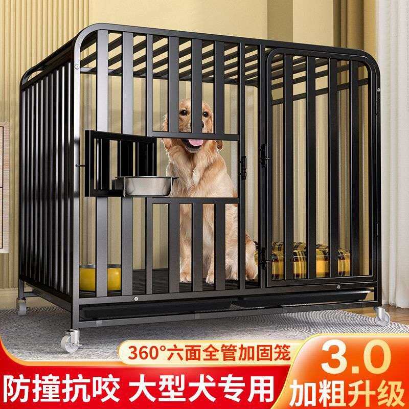 狗笼子大型犬宠物狗笼金毛柴犬拉布拉多法斗犬带厕所中型犬狗笼子
