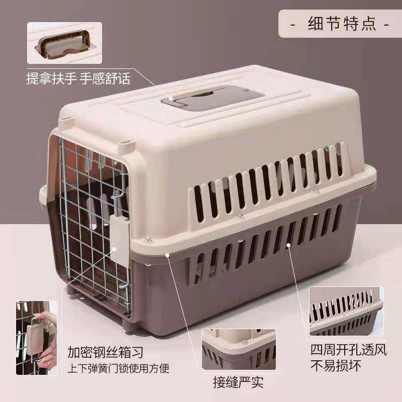宠物航空箱车载猫笼子便携外出猫咪太空舱狗狗大小型犬托运空运箱
