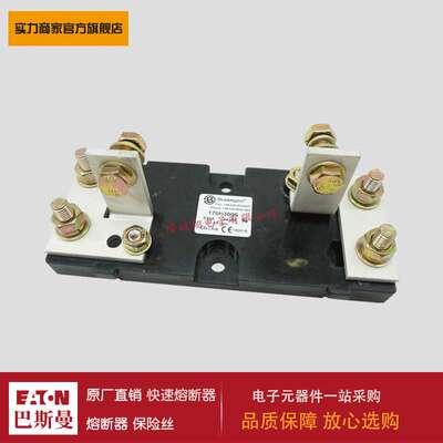 熔断器170H3004 170H3005 170H3006 170H1007 170H1013现货直发