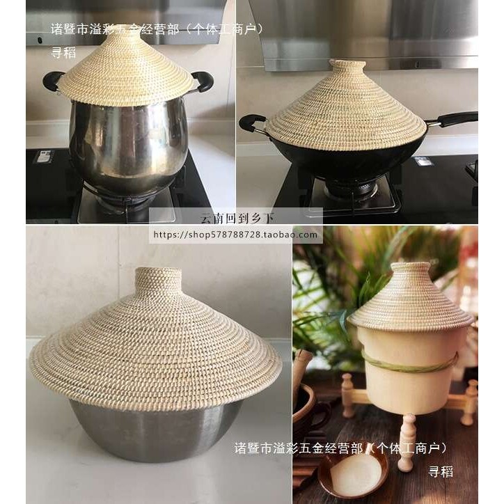 手工草编木甑子锅盖锅蒸笼盖铁锅铝锅通用锅盖