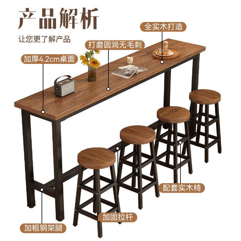 吧台桌家用客厅靠墙长条桌小户型阳台休闲吧台奶茶店咖啡高脚桌子