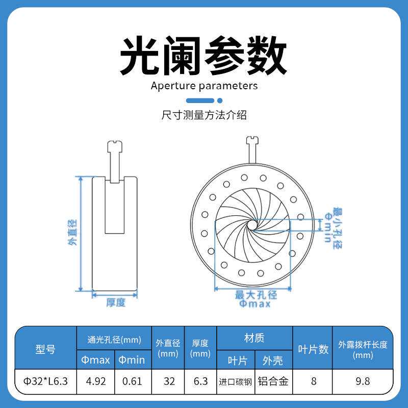 可调光圈组件可变光阑调节器放映镜头改造一体光阑手动机械光阑