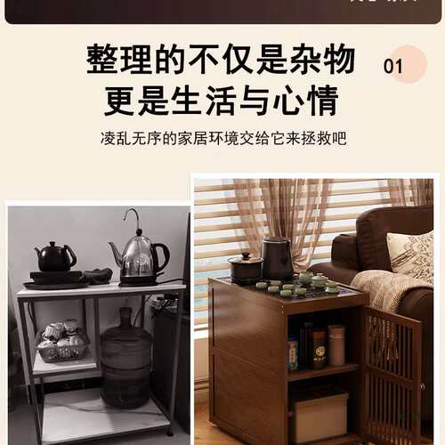 沙发边几茶柜家用茶台烧水壶一体茶桌侧边柜简约茶几可移动茶水柜