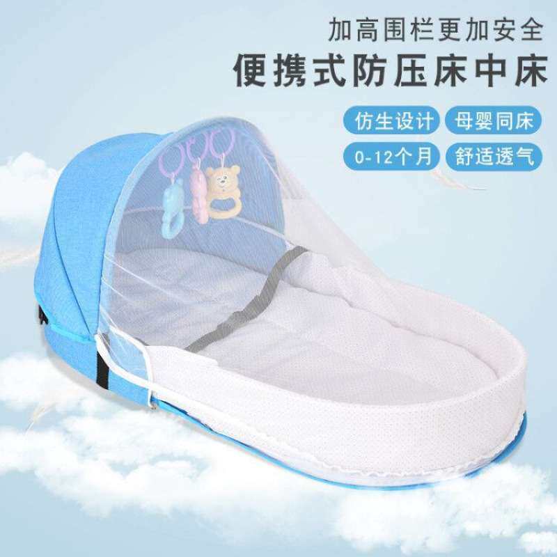 婴儿床手提篮子外出便携式车载睡床户外露营可折叠床宝宝床可移动