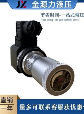 压力继电器液压油压开关JCS-02HJCS-02NJCS-02NL巨丰JCS-02NLL