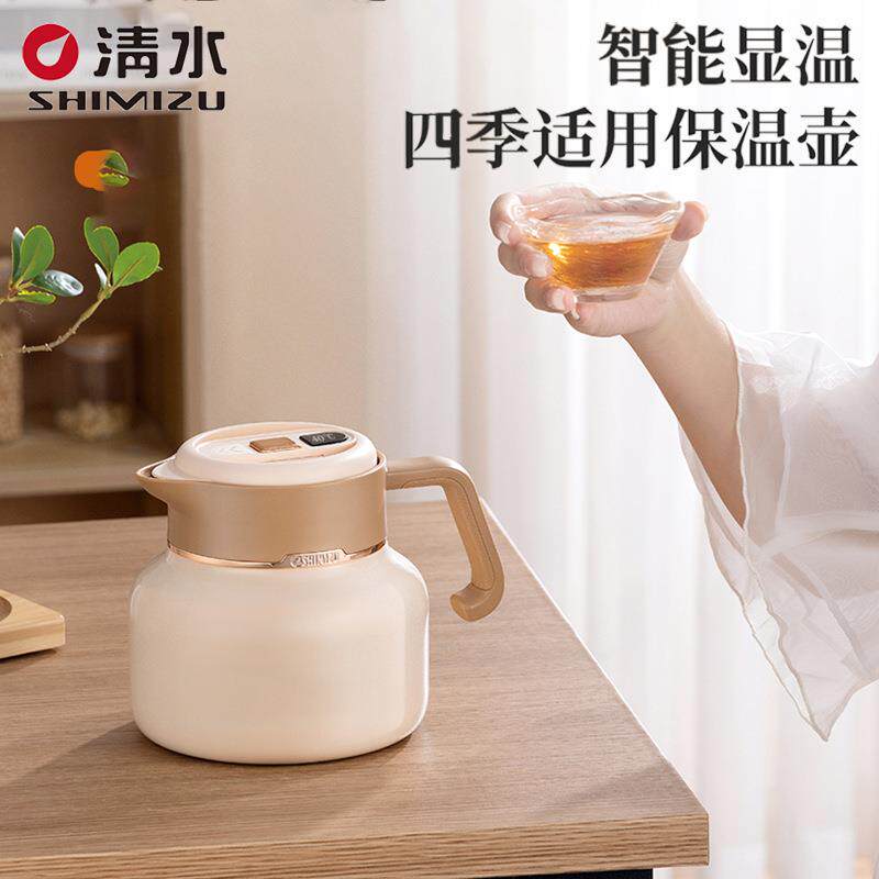 清水闷茶壶办公商务男士女士通用316不锈钢暖壶闷茶咖啡壶保温壶