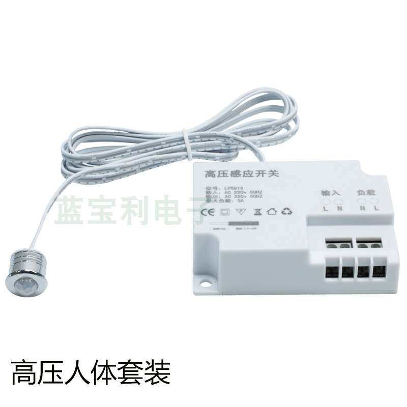 220V高压双控人体触摸手扫门控感应开关楼梯灯控制器迷你大功率
