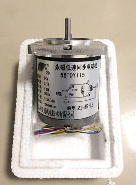 银通55TDY115D1-2T01/55TDY115-24V永磁低速同步电动机中走丝电机