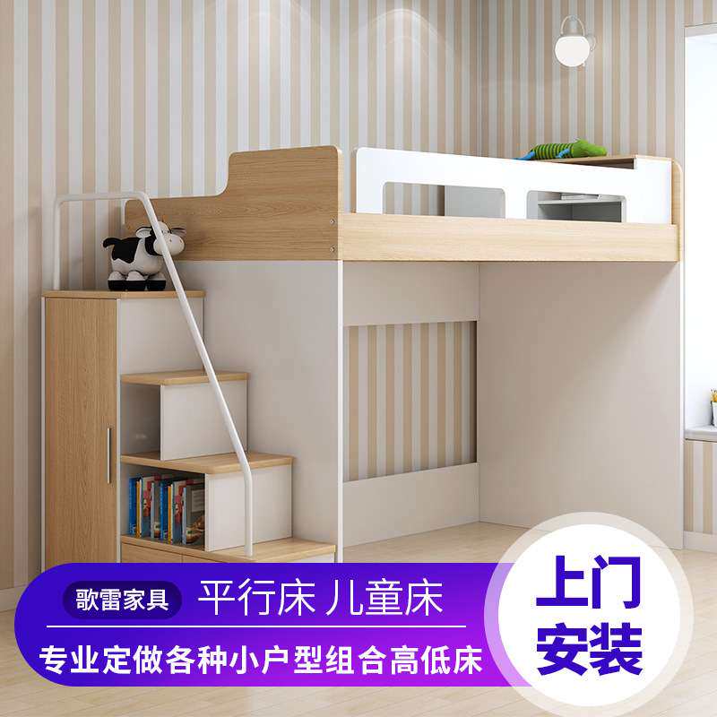 组合床架带护栏悬空床子母床男孩女孩上下床
