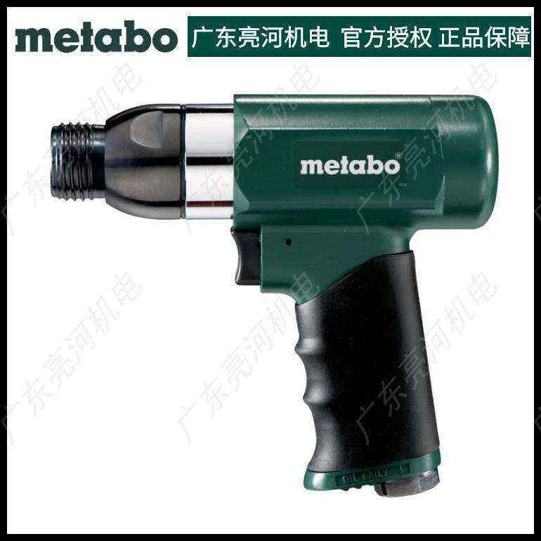德国metabo麦太保 DMH30Set 气动气锤小型气镐(套装)604115500