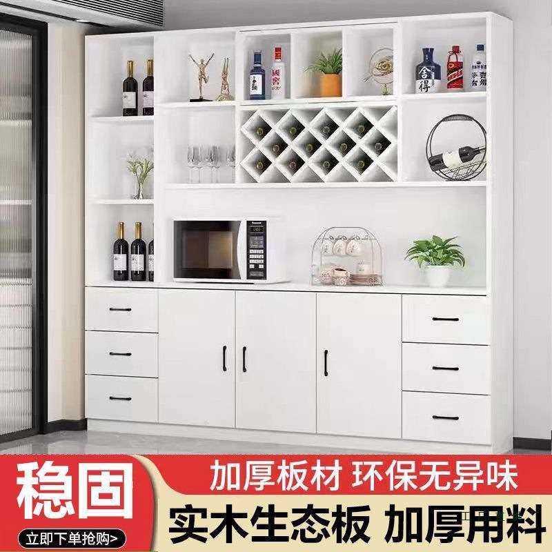 实木酒柜餐边柜一体客厅靠墙柜子简约现代展示柜高柜酒吧柜可定