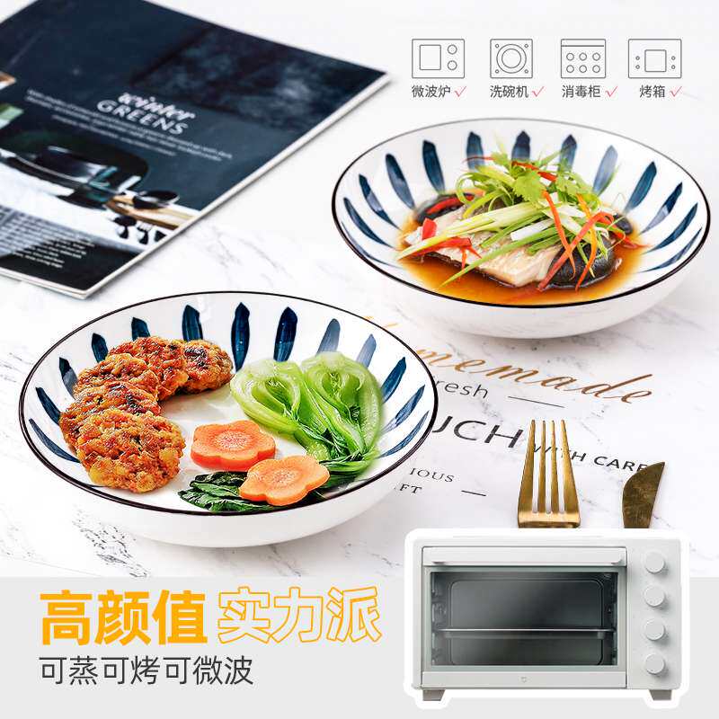 日式陶瓷网红盘子菜盘家用深汤盘创意个性餐具套装碟子炒菜盘宣旭